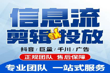 深度解析：百度竞价账户托管的成功秘诀