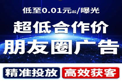 信息流广告开户攻略详解